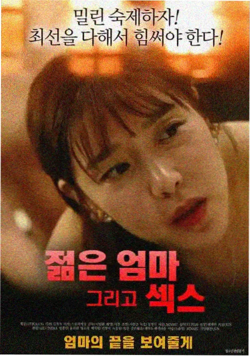 蜜桃咒术